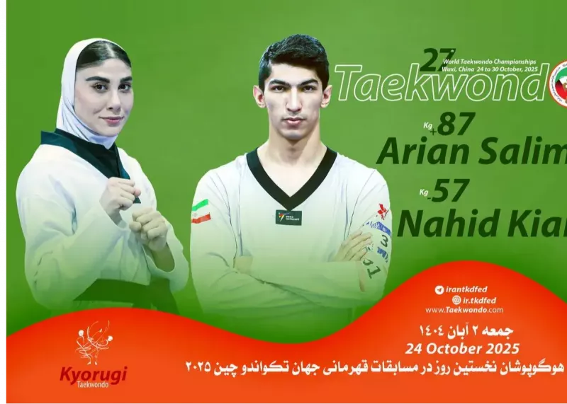 استارت تکواندوی ایران در جهان با دو ستاره