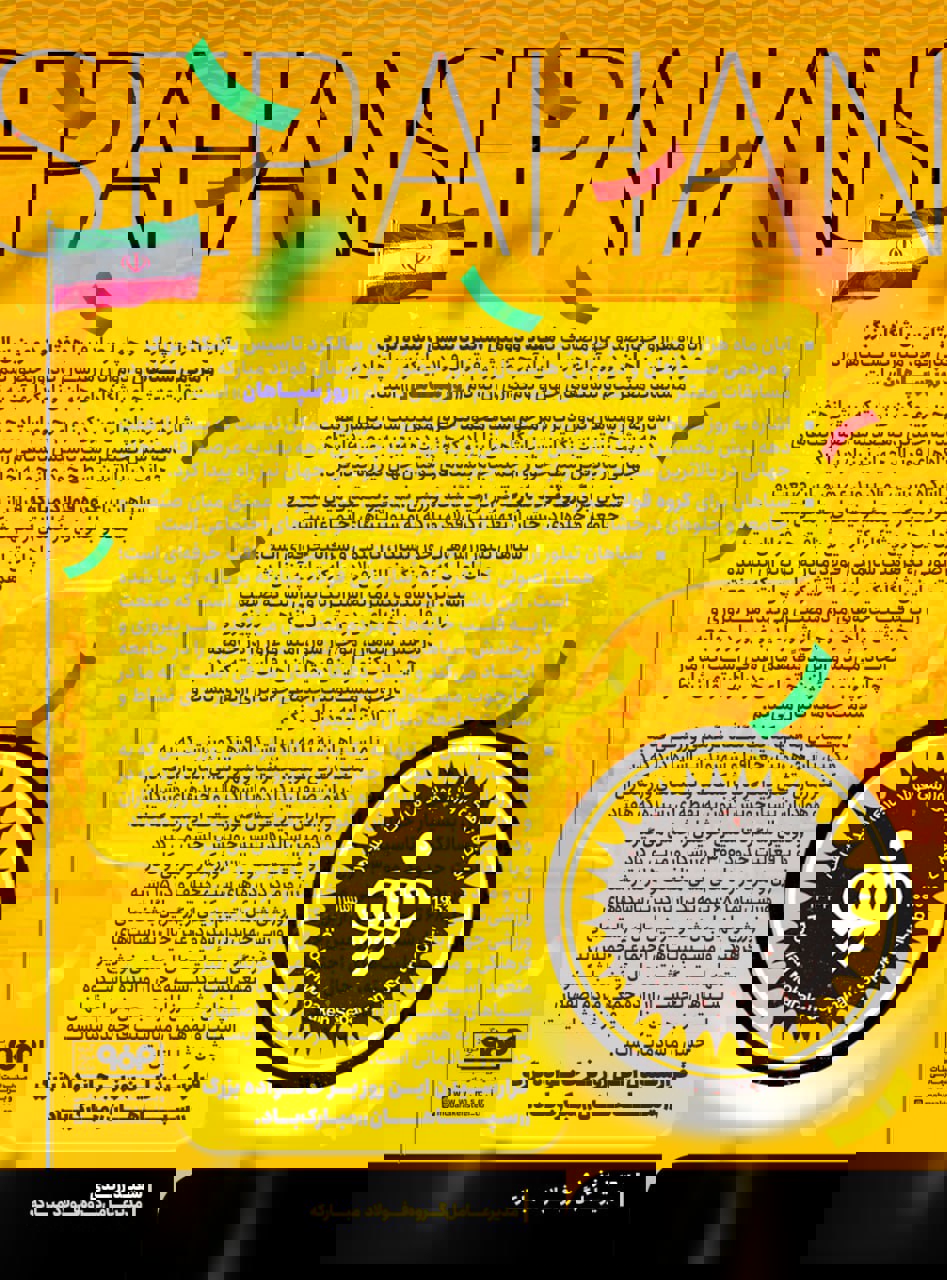 2251406