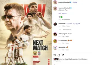 ایران، بالاتر از عربستان و ژاپن اما در اینستاگرام!