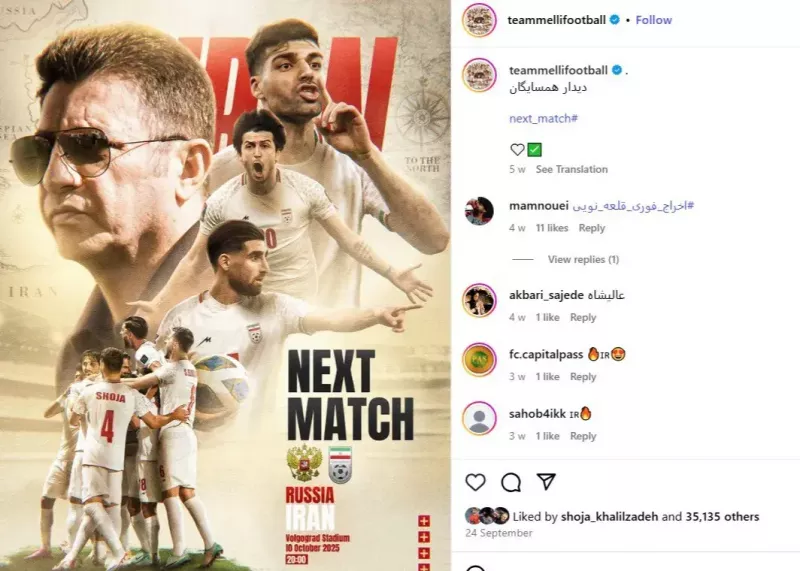 ایران، بالاتر از عربستان و ژاپن اما در اینستاگرام!