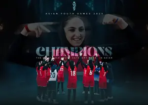 شاهکار بزرگ دختران ایران: قهرمان آسیا شدیم