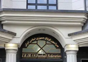 واکنش فوری فدراسیون به شایعه پرونده قضایی
