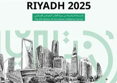 مشکلات عجیب در دهکده بازی های ریاض!