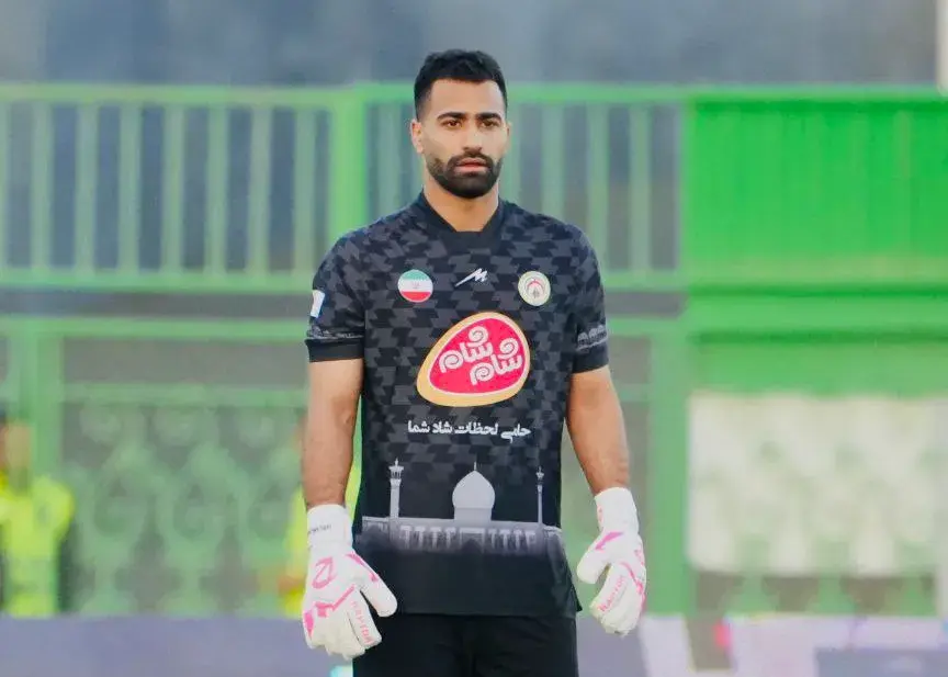 حمایت و مراقبت پیروز قربانی از گلر فجر