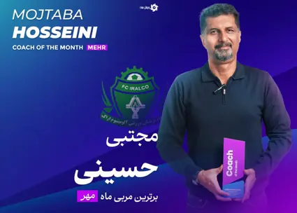 پیام ویژه حسینی با تندیس برترین سرمربی
