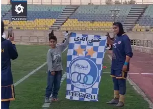 جنجالیترین کری سال توسط دختر استقلالی!