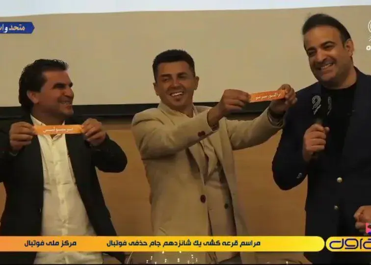 امیرآبادی: منظوری از خنده‌ام به قرعه پرسپولیس نداشتم