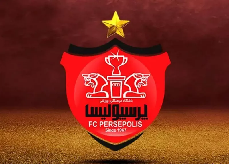 بیانیه پرسپولیس در واکنش به تغییر حکم استیناف