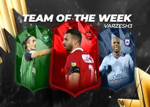 تیم منتخب هفته دهم لیگ برتر