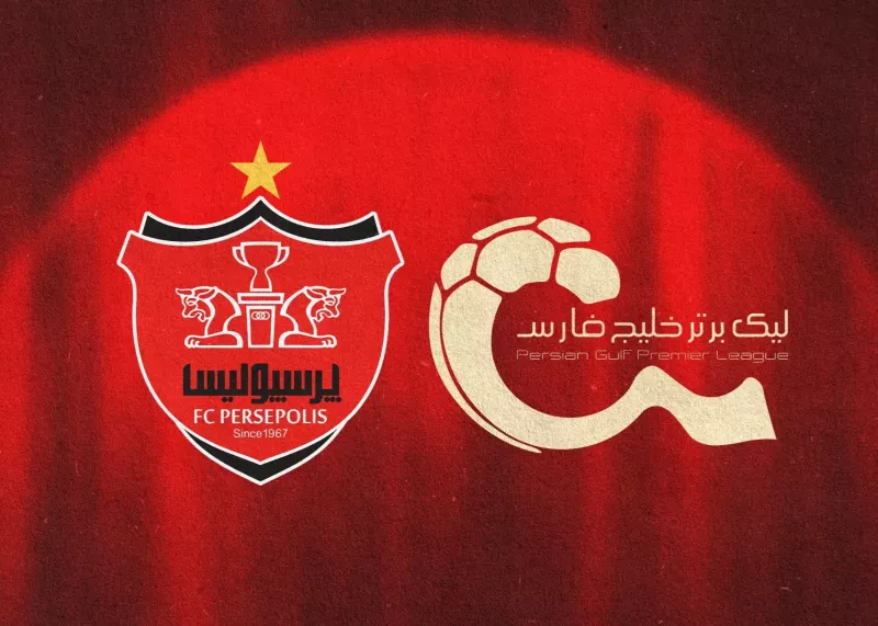باشگاه پرسپولیس: بهانه کردید تا تراکتور را ببخشید!