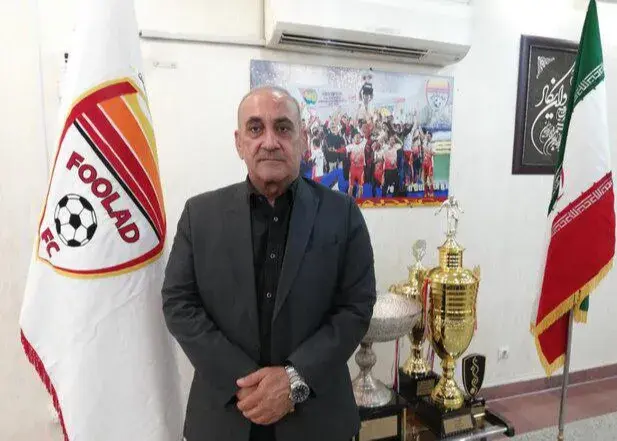 فوری: مدیرعامل پرسپولیس روی صندلی ریاست فولاد!