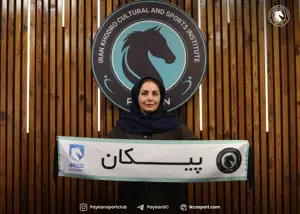 ورود رسمی باشگاه پیکان به ورزش زنان