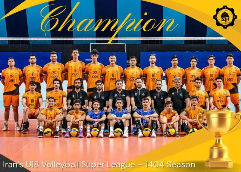 سه گانه بزرگ شهداب تکمیل شد