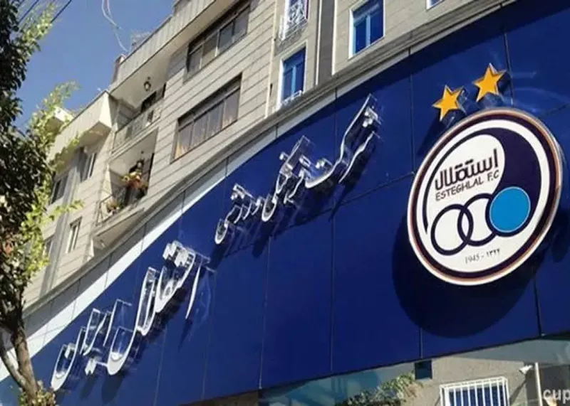 سهمیه خارجی استقلال چگونه زنده شد؟