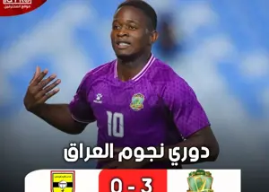 هت‌تریک لیونل برای پیروزی حریف تراکتور