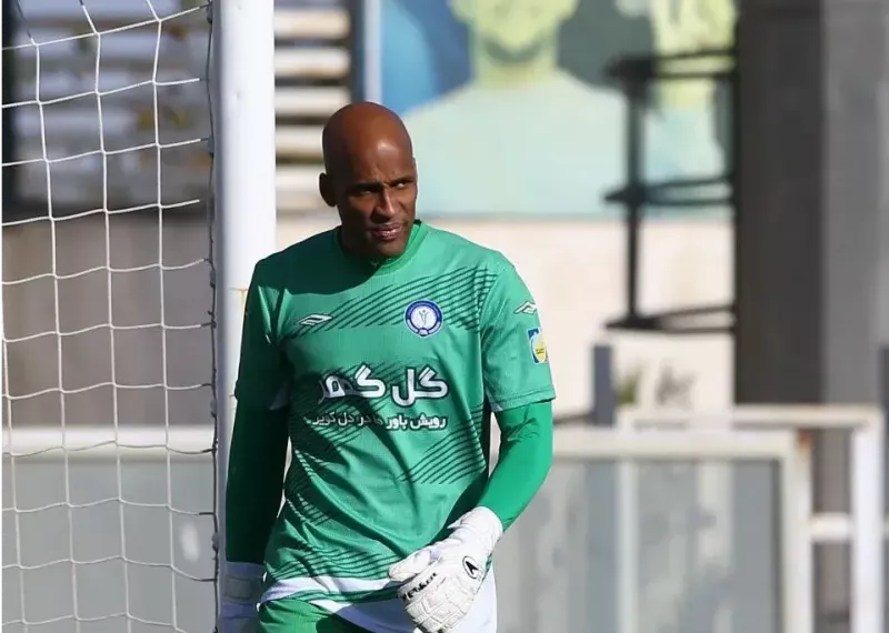 اولین کلین‌شیت گلر برزیلی در فوتبال ایران!