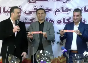 قرعه‌کشی حذفی، بعد از تعیین تکلیف بازی تراکتور