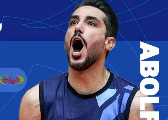 بدشانس‌ترین بازیکن هفته والیبال ایران 