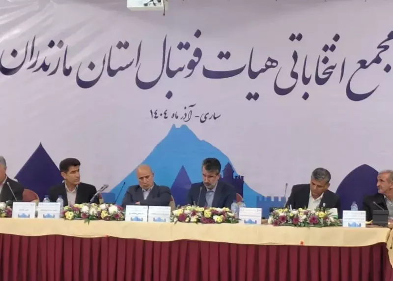 پیروزی قاطع در انتخابات هیات فوتبال مازندران