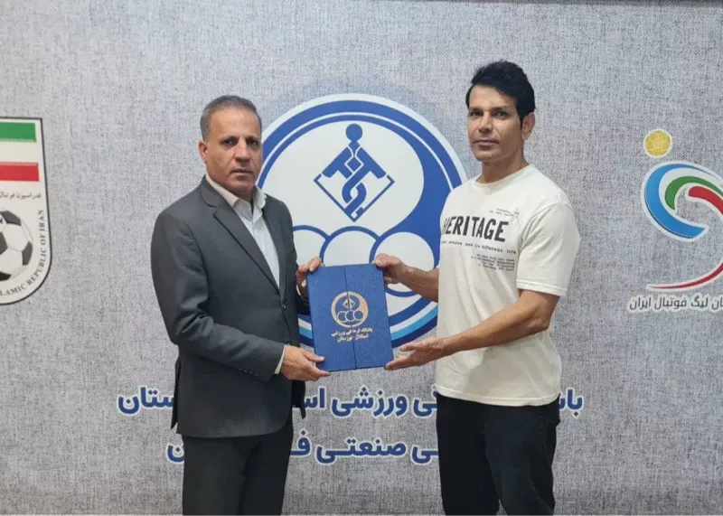 مربی دروازه‌بانان استقلال خوزستان انتخاب شد