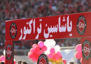 یک‌صدا تراکتور با یک رنگ خاص! (عکس)