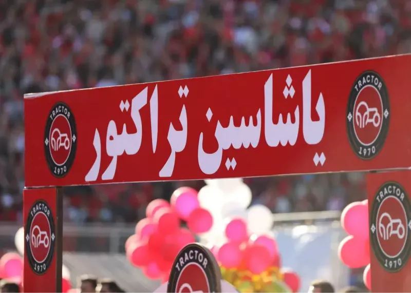 تراکتور رکورد اینستاگرام را شکست!