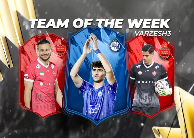 تیم منتخب هفته دوازدهم لیگ برتر