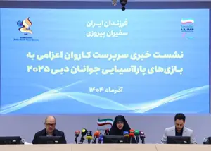 دورخیز ایران برای تکرار قهرمانی در دوبی 2025