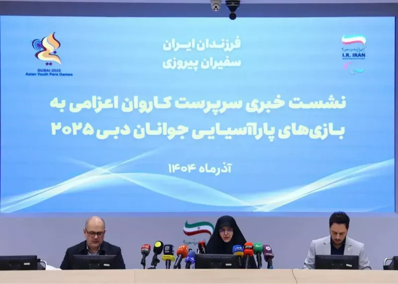 دورخیز ایران برای تکرار قهرمانی در دوبی 2025