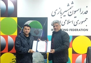 دبیر انجمن پاراشمشیربازی منصوب شد