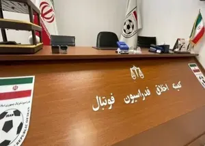 ۲۰۰ میلیون جریمه برای استقلال و سه باشگاه