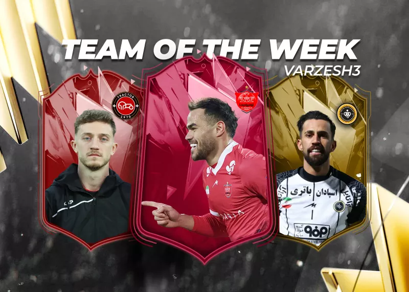 تیم منتخب هفته سیزدهم لیگ برتر