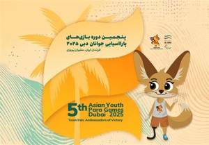 اتفاقات عجیب در پارادوومیدانی و پاراشنا