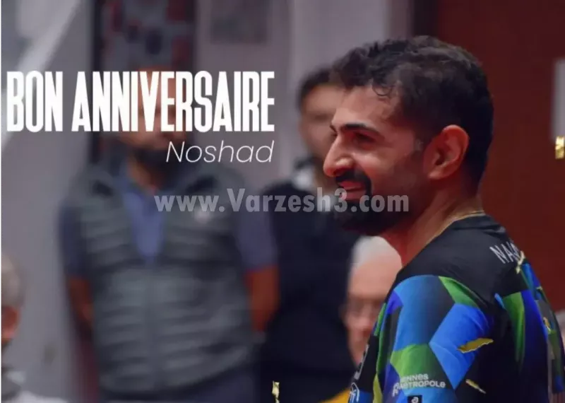 نوشاد کامبک زد، قهرمان لیگ فرانسه باخت