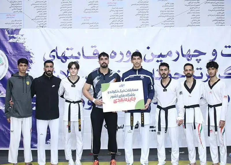 پایان هفته دوم لیگ برتر تکواندو با تغییر صدرنشین