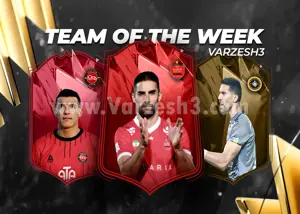 تیم منتخب هفته چهاردهم لیگ برتر