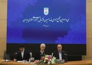 آغاز مجمع عمومی عادی فدراسیون فوتبال