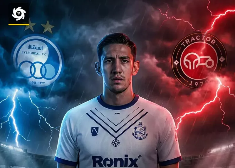 فوری- شکایت تراکتور و استقلال برای سه هیچ!