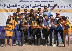 شهداب در والیبال ساحلی هم قهرمان شد