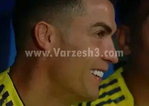 رونالدو به زانو درآمد: ریاض آبی است!