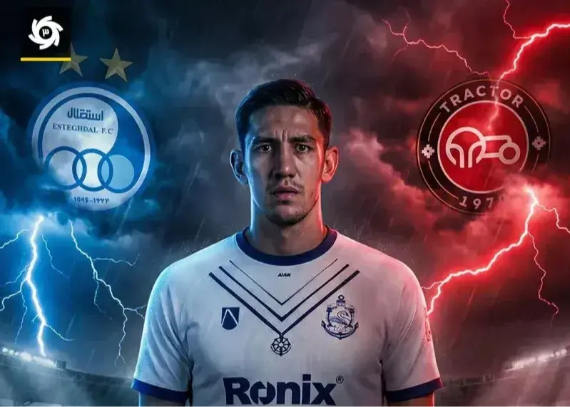 ‏امتیازات استقلال و تراکتور پس گرفته می‌شود؟