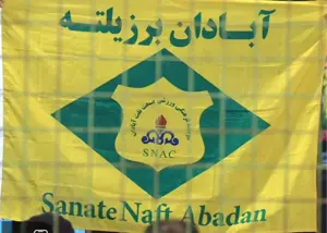 تبعات عجیب میزبانی لیگ برتری برای صنعت نفت