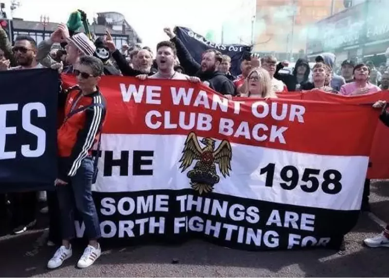 راهپیمایی بزرگ علیه مالکان منچستر: دلقک هستید!