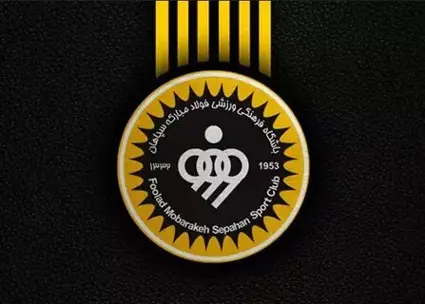 سرنوشت سپاهان در فوتبال مشخص شد