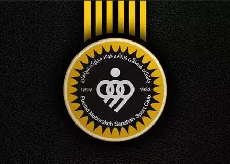 فوری:سپاهان مهمترین خرید نیم فصل را انجام داد