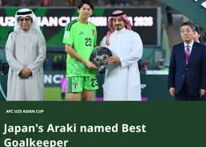 آراکیِ ژاپن، بهترین دروازهبان جوان آسیا (عکس)