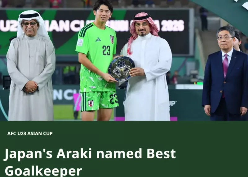 آراکیِ ژاپن، بهترین دروازه‌بان جوان آسیا (عکس)
