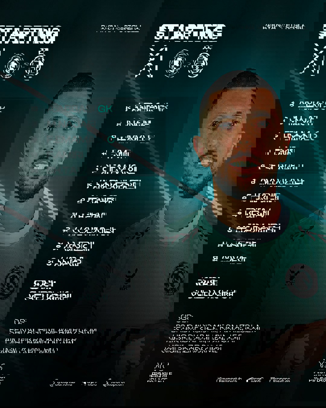 ترکیب پیکان برابر استقلال با تغییرات مهم