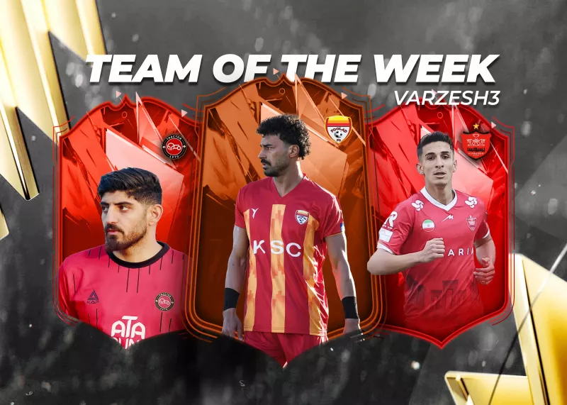 تیم منتخب هفته نوزدهم لیگ برتر