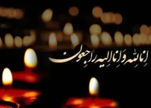 درگذشت ناگهانی قهرمان سابق بدنسازی